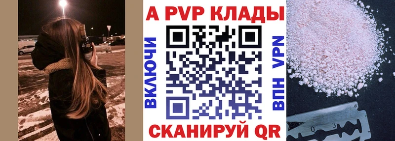 Купить закладку Cocaine Меф СОЛЬ ГАШ Андреаполь