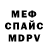 Амфетамин VHQ Andrey Merk