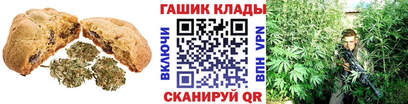 Canna-Cookies конопля  Купить  Андреаполь 