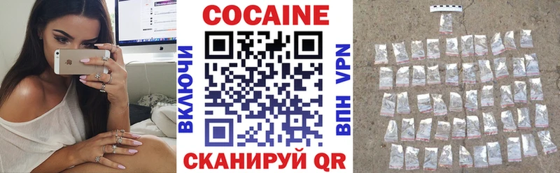 Cocaine 99%  Купить  Андреаполь 