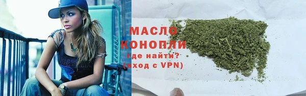 мефедрон VHQ Лиски