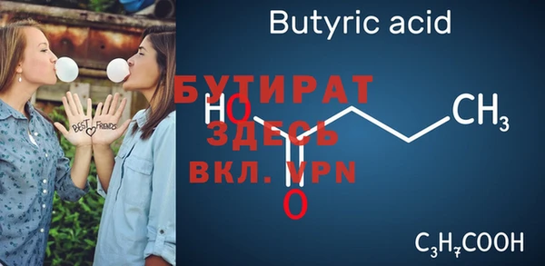 дурь Лихославль