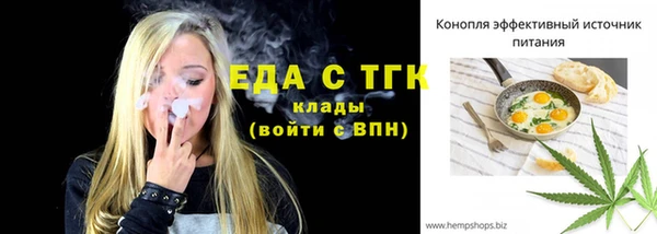 мефедрон VHQ Лиски