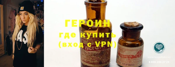 мефедрон VHQ Лиски