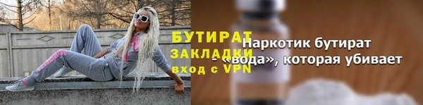 мефедрон VHQ Лиски