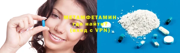 мефедрон VHQ Лиски