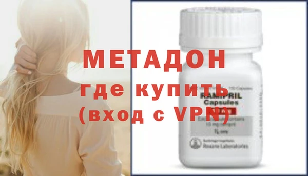 мефедрон VHQ Лиски