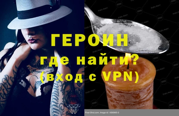 дурь Лихославль