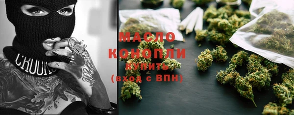 мефедрон VHQ Лиски