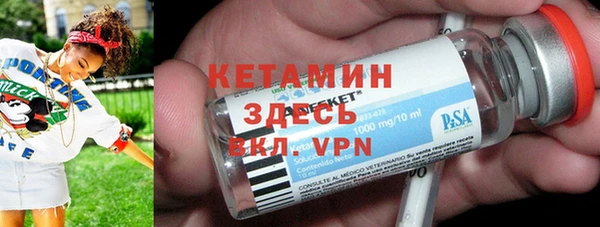мефедрон VHQ Лиски