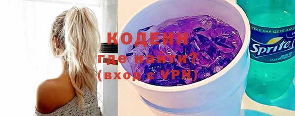 мефедрон VHQ Лиски