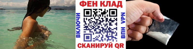 Купить где  Андреаполь  МЕТАМФЕТАМИН винт 