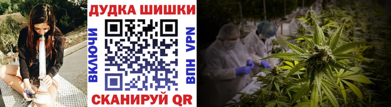 Марихуана марихуана  Купить закладки  Андреаполь 